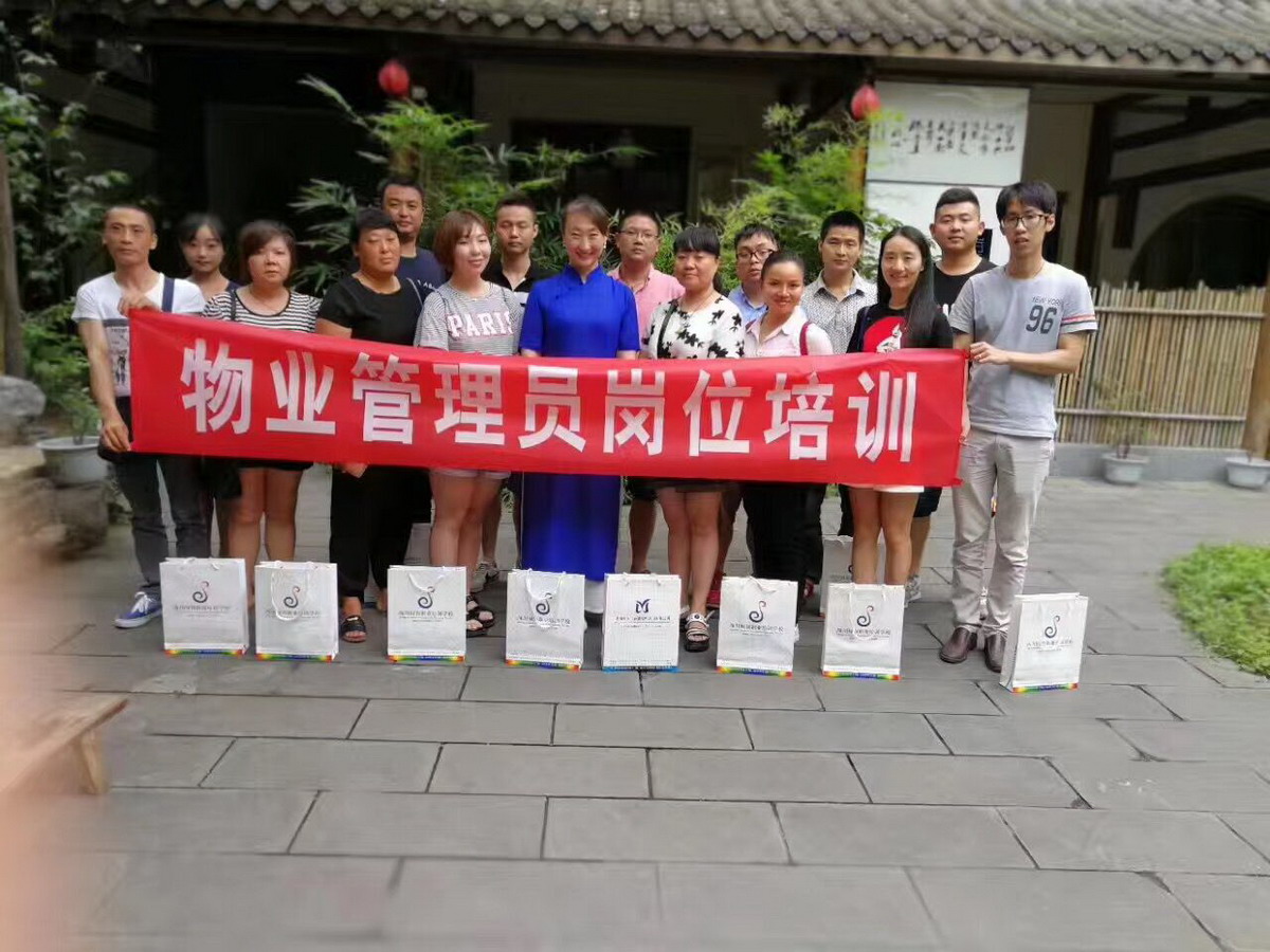 積極參加專業(yè)知識學習